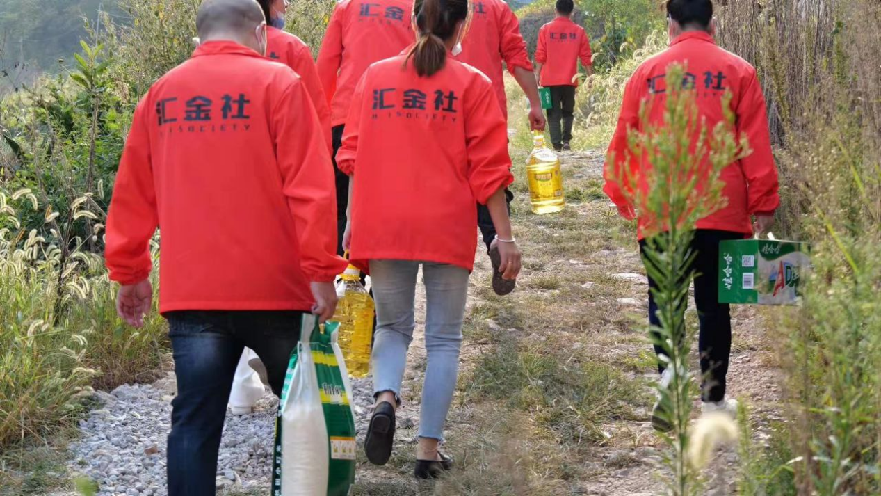 汇金社《西南社区》代表团寻访慰问杭州贫困区